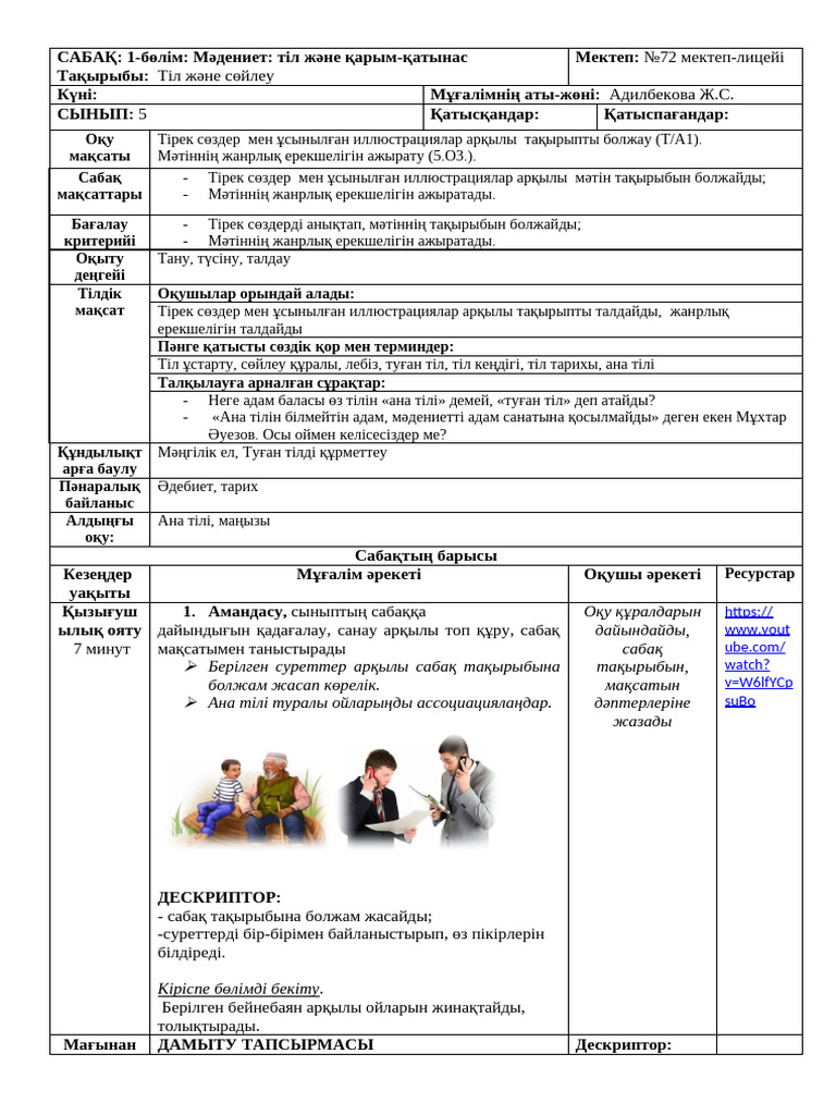 Іш киімдегі поляк аққұбалар порно