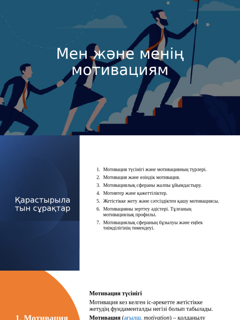 Керемет қынап