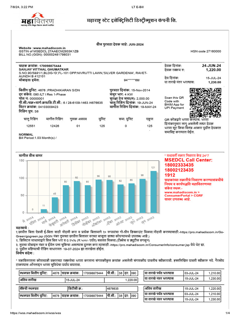 G 101 SilverGardenia | PDF