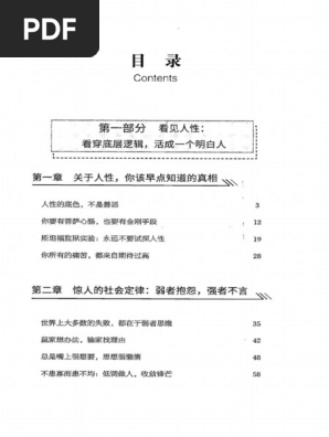 文学・小説 Becky only page So Oh My God Becky Look at her o It just BIG and THICK It