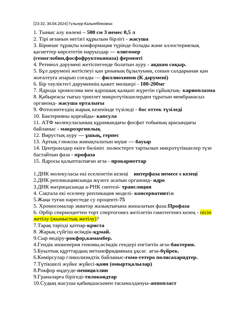 Тейлор Лотнер порно