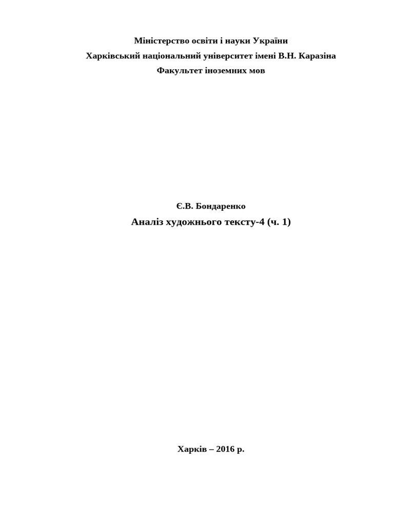 Ar 4 textbook pdf