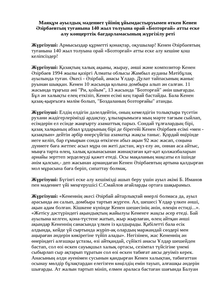 Орыс ананың ұлымен жыныстық қатынасқа түскен порно видеосы