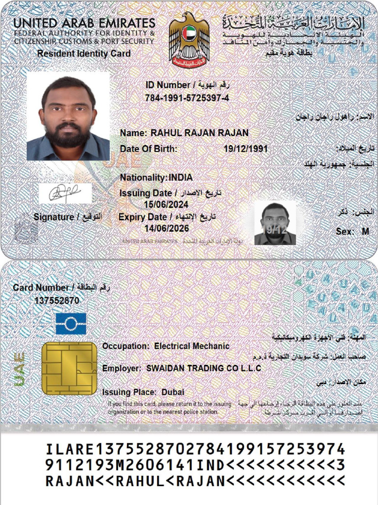Document 1726464557 Emirates ID Card | PDF