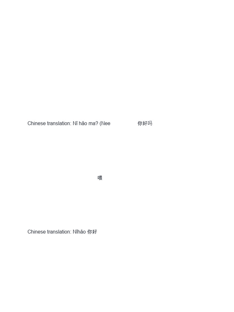 35 Basic Chinese Words and Phrases For Beginners PDF