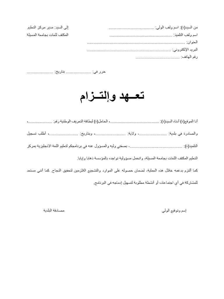 Ffff pdf