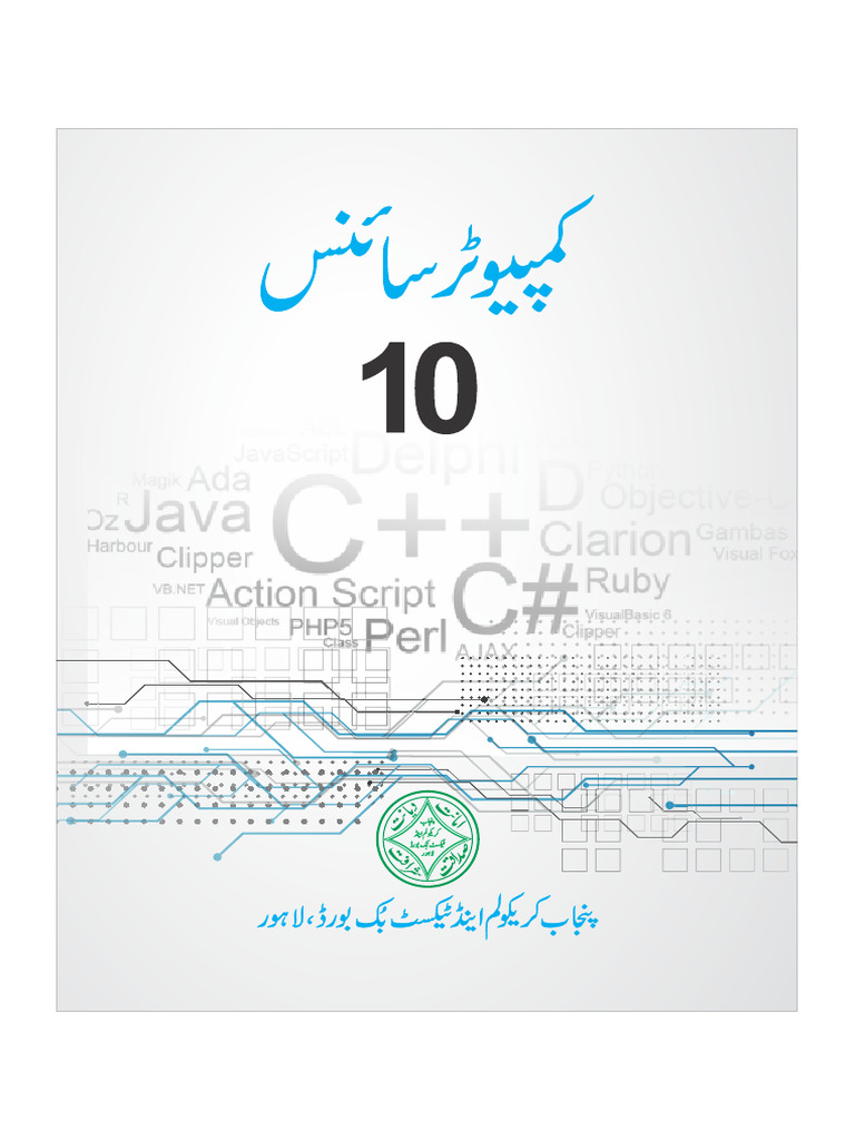 Computer Book (Urdu) 10 16-01-2021 | PDF