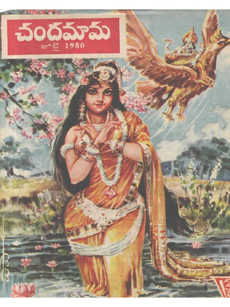 Chandamama 1980 7 Pdf