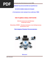 Орынбор порно фото