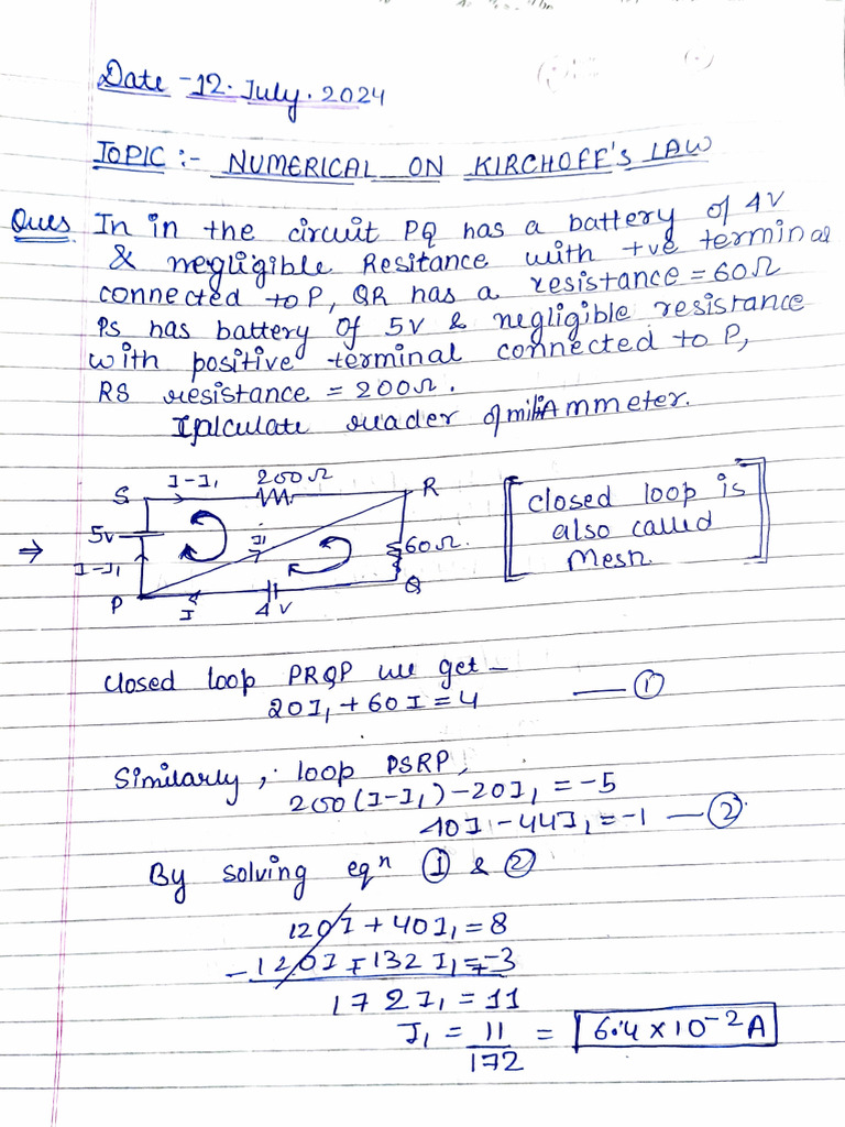12 July Phy | PDF