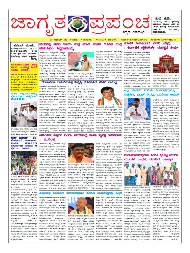 jp-news-15-september-2024-pdf