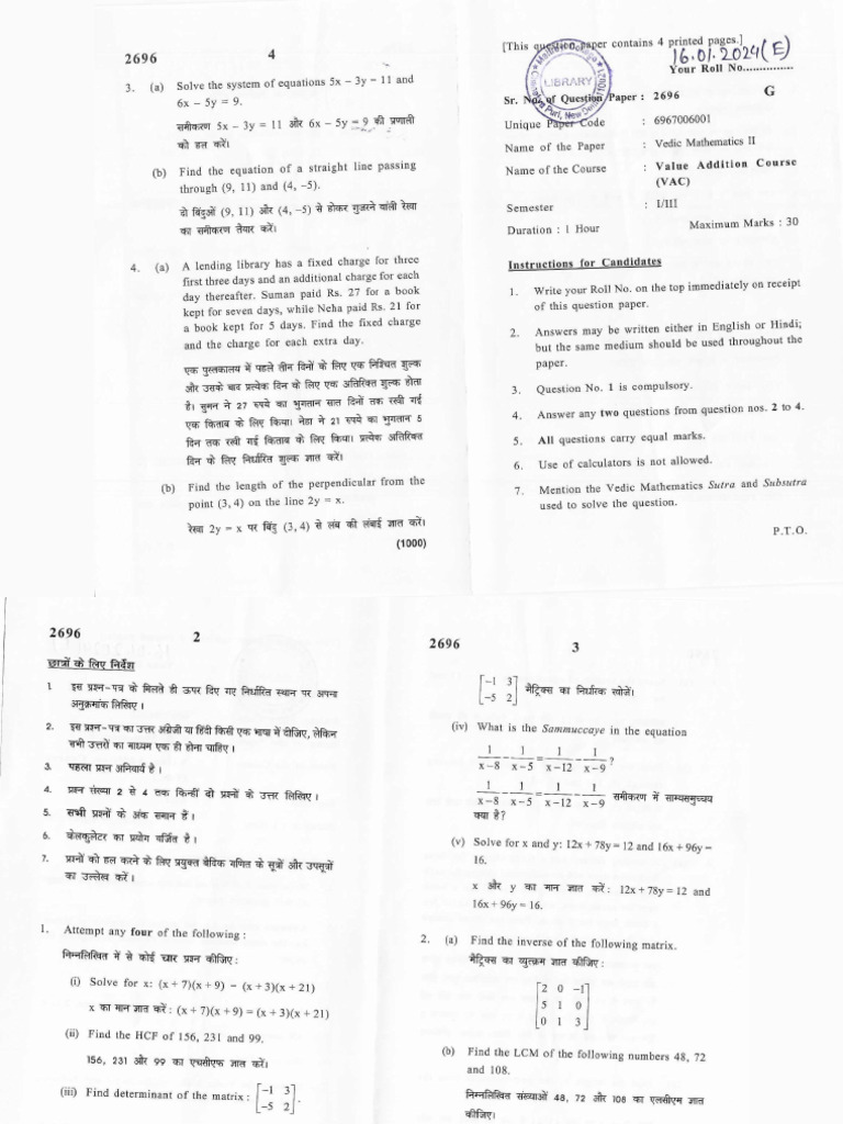 Vedic Mathematics-I III | PDF