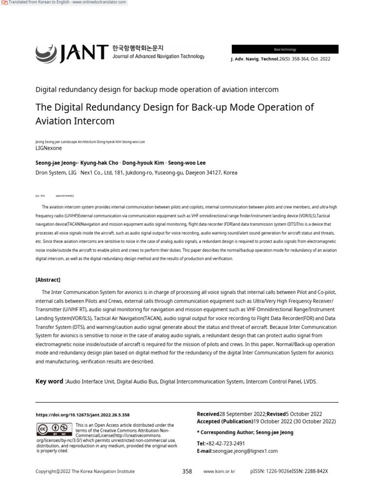 The Digital Redundancy Design For Back Up Mode Operation Of Aviation