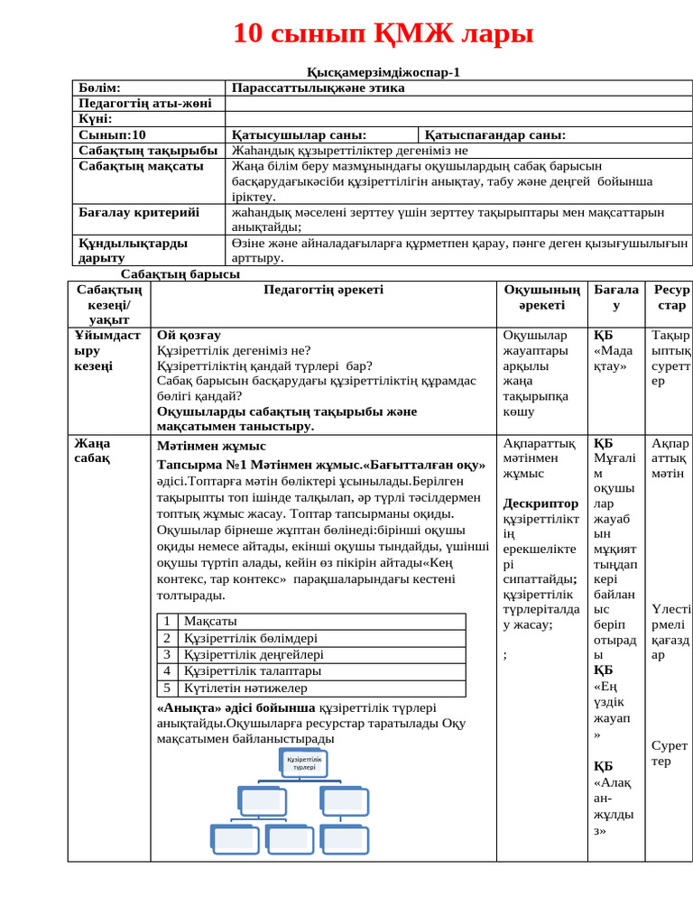 Катя Колосова жалаңаш