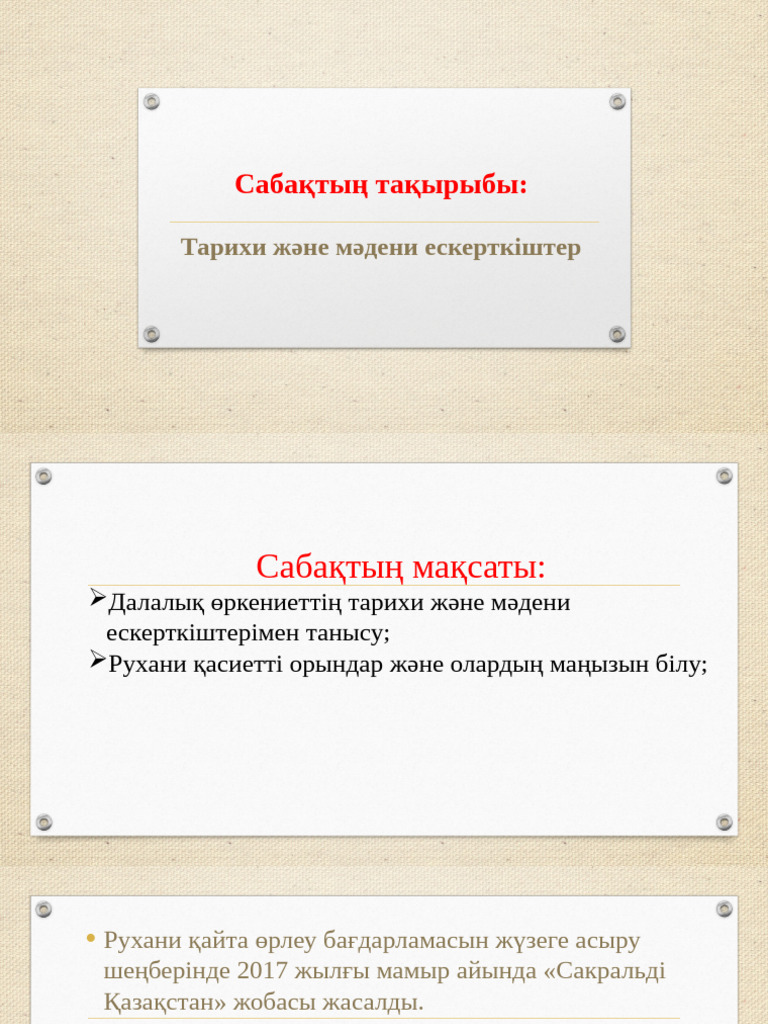 Жалаңаш ойындар