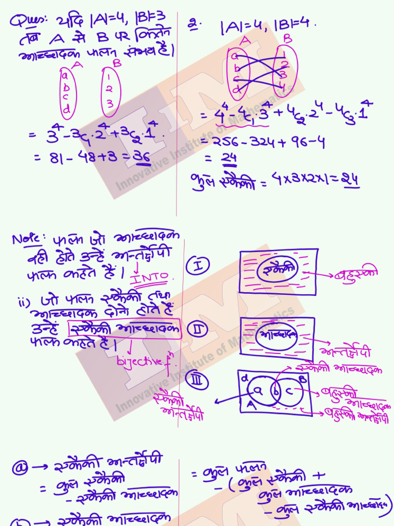 494) (Function) Class 2 | PDF