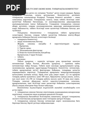 Порно жұлдыз сүйкімді