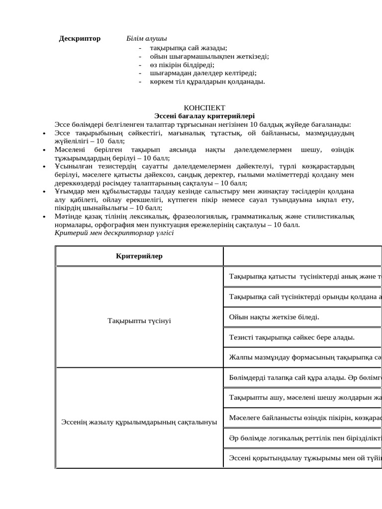 Сейнфельд секс пародиясын онлайн көру