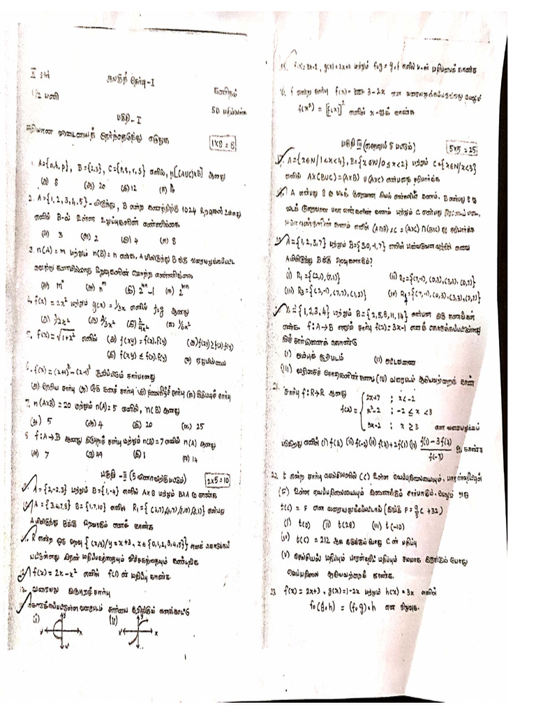 Grade 9 Maths Unit Test English Medium