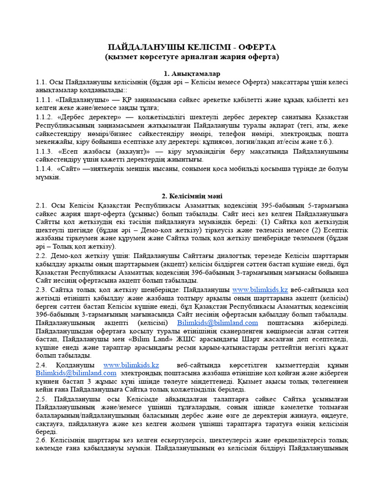 Тәжірибелі арулар бейнеленген порно видео