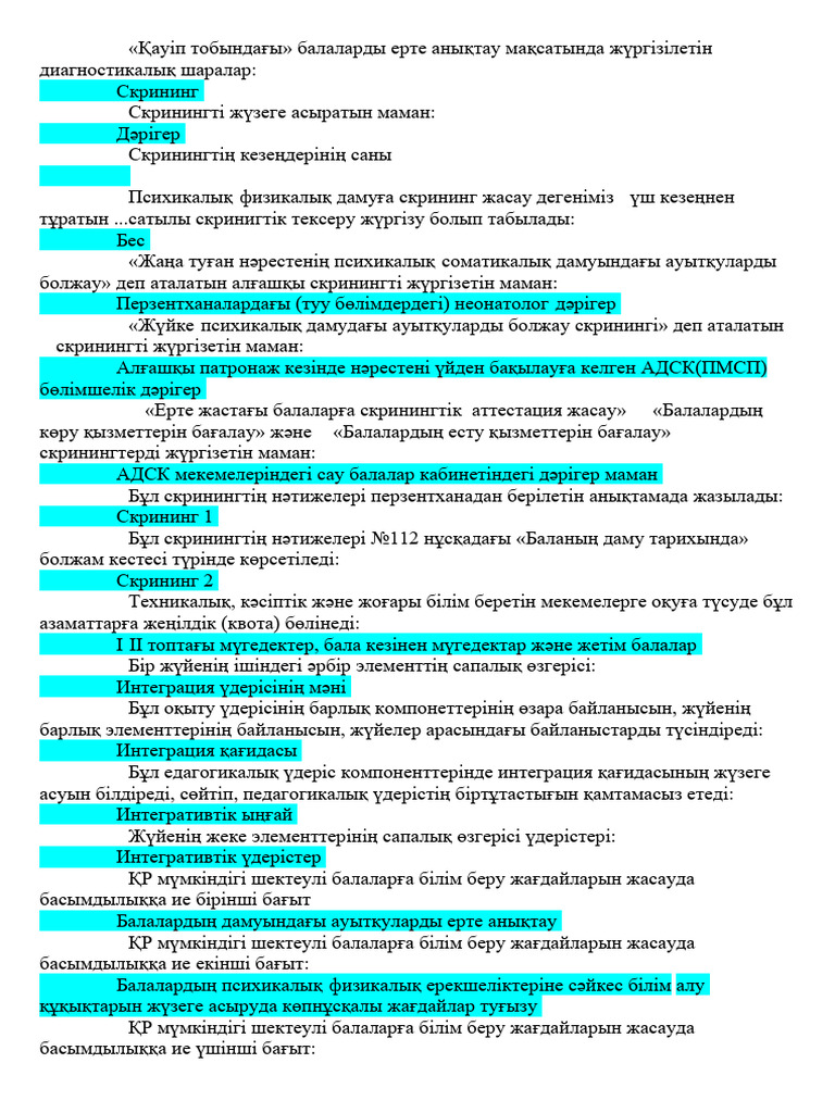 Украина, Запорожье, секс