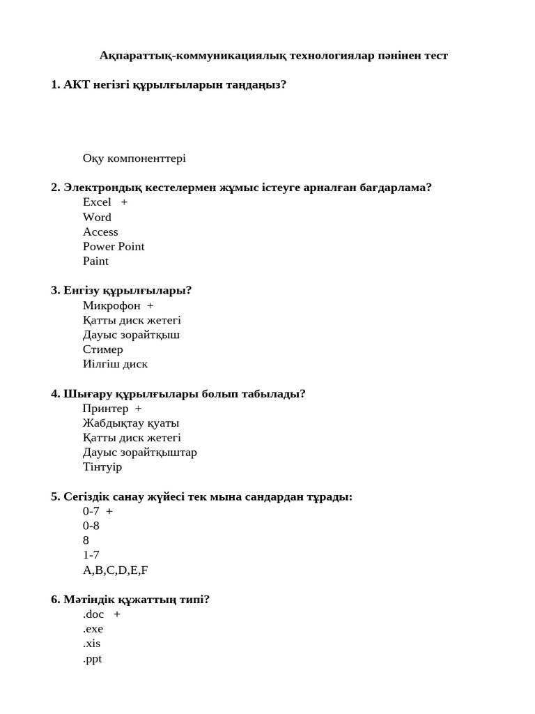 Мурманскідегі жыныстық қатынас