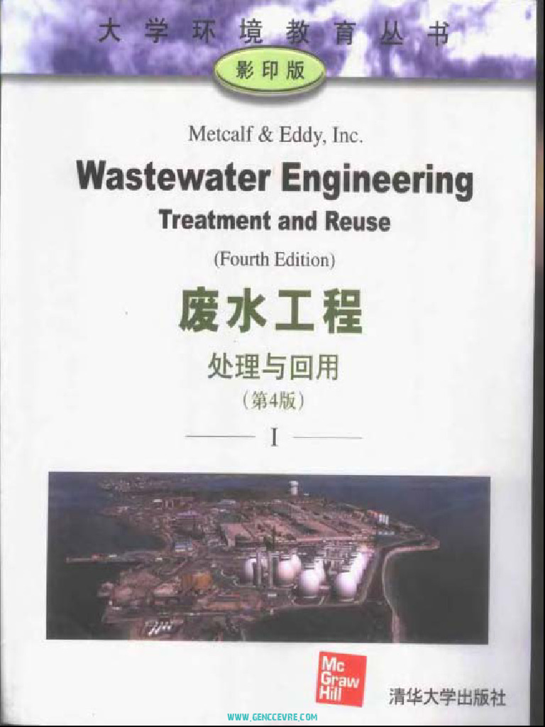 METCALF AND EDDY WASTEWATER ENGINEERING 4TH EDITION BING PDF visual data 6