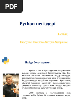 Қорқынышты фильм жалаңаш қыз