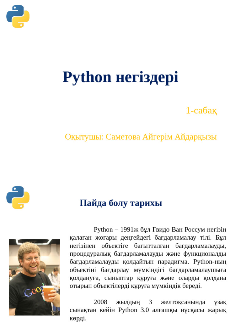 Гардероб Секс және қала