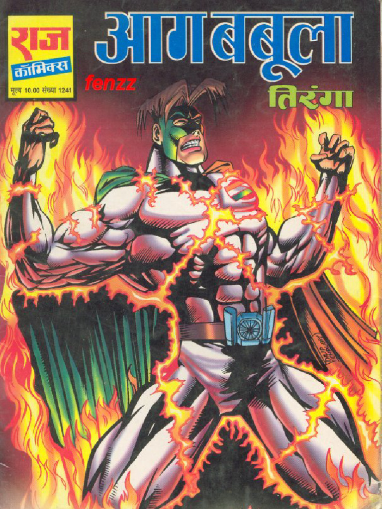 Aag Baboola | PDF