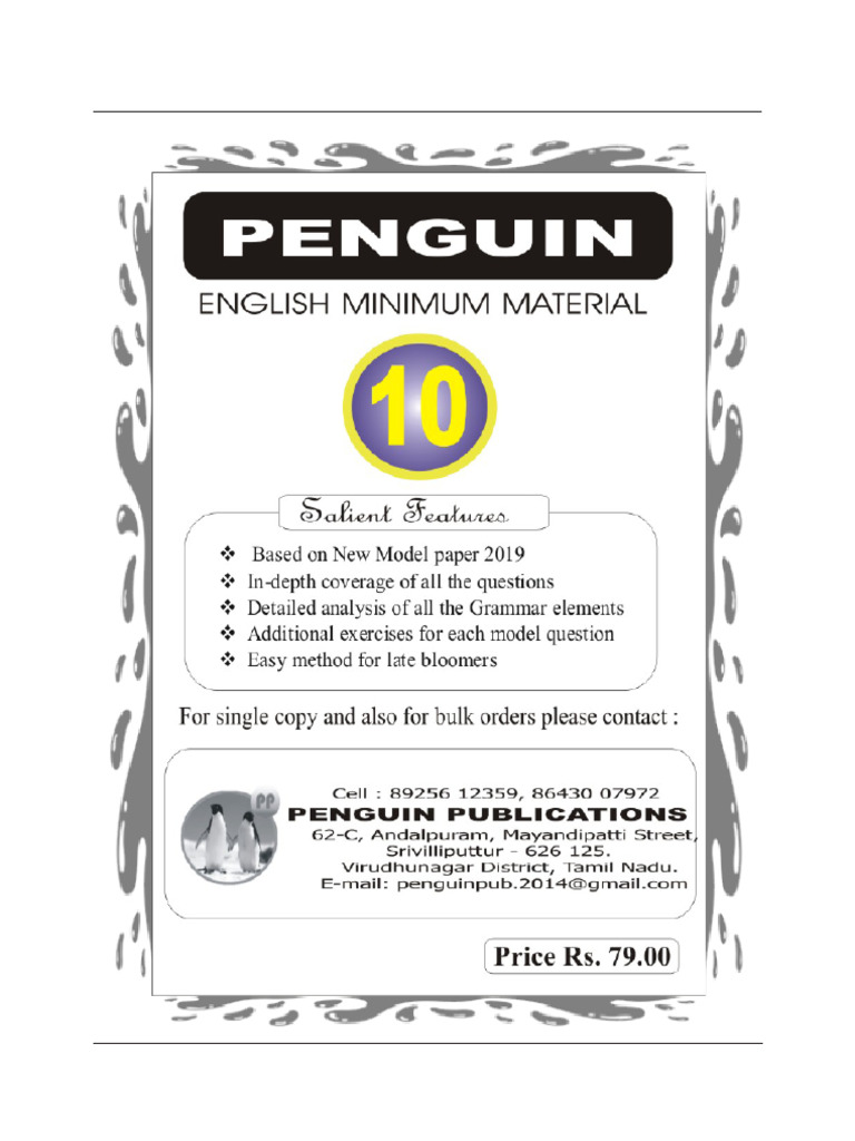 10th-english-study-material-pdf-download-pdf