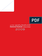 Statistical Yearbook-الكتاب الاحصائي 2009