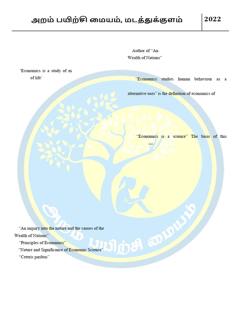 11th English One Marks Question Paper English Medium PDF Download | PDF