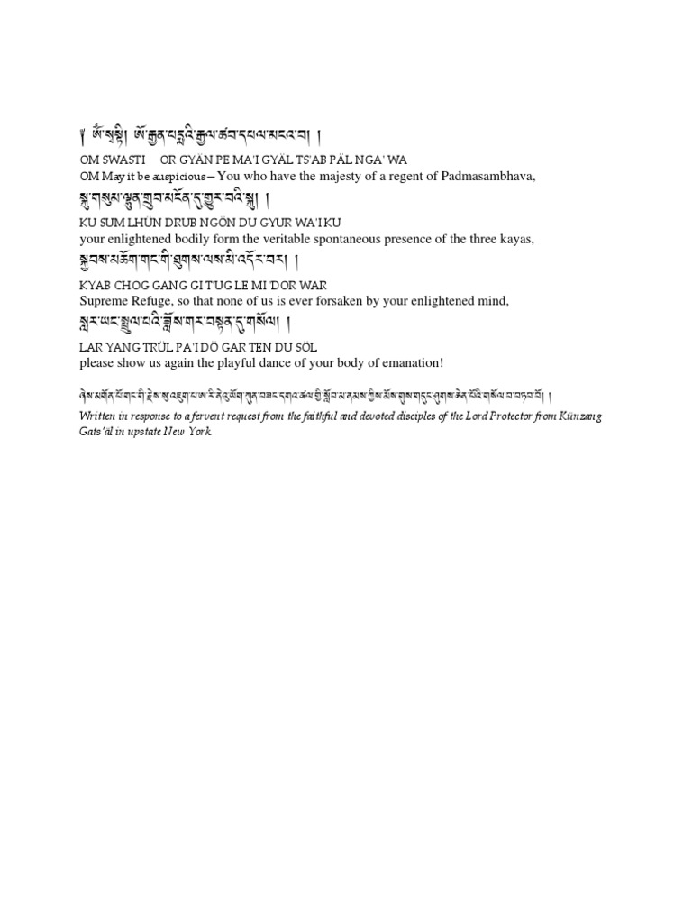 Dorje Drolo's Auspicious Invocation | PDF | Teaching Methods & Materials