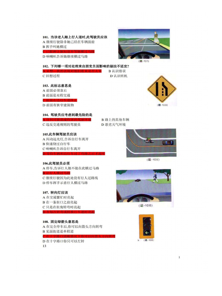 101 200 | PDF
