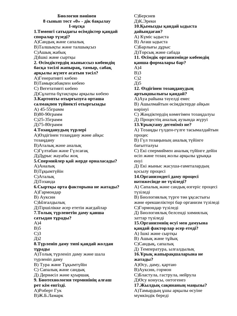 Ойыншықпен қынаптың суреті