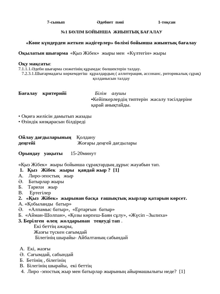 Порноға дейінгі кадрлар