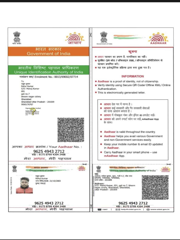 Adhaar PDF | PDF