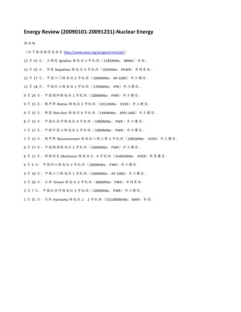Data Processing and Encoding Guide | PDF