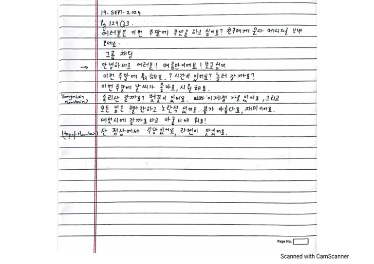 Korean 19th Sept | PDF