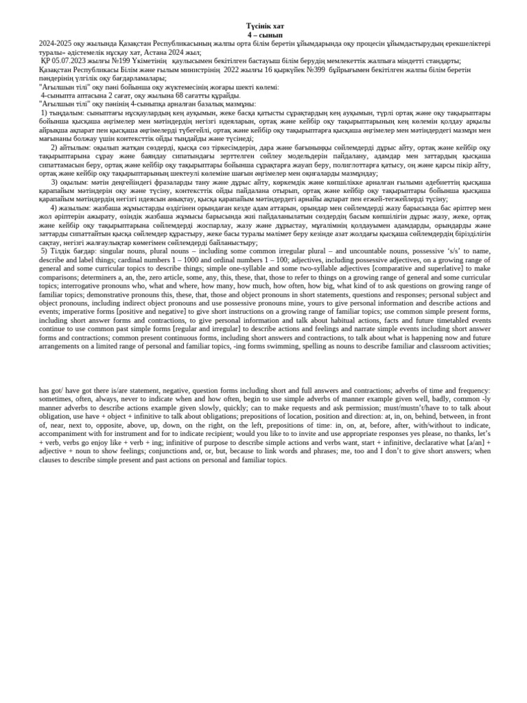 Жасөспірімдердің сексуалдық бейнелері