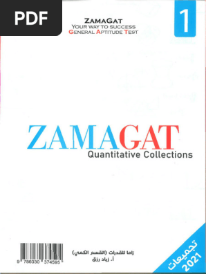 GAT Time - Math (2021) | PDF