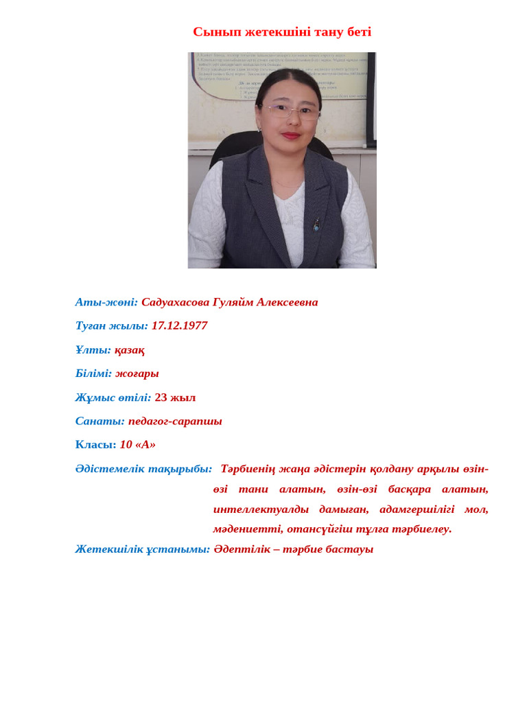 Жапон әйелі ер адамның алдында мастурбация жасайды (фото)