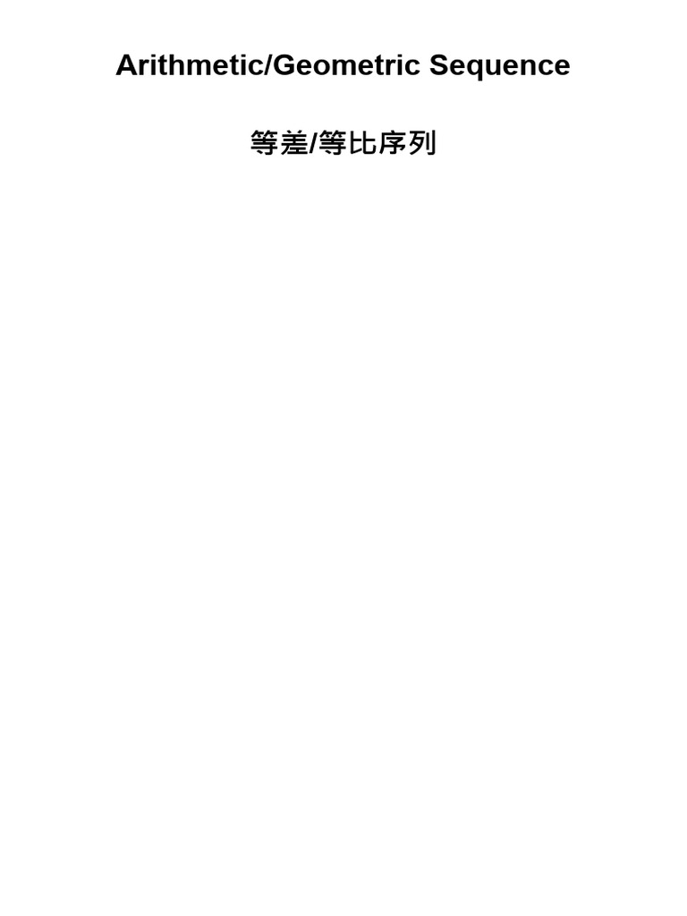 Asgs LQ (E) | PDF