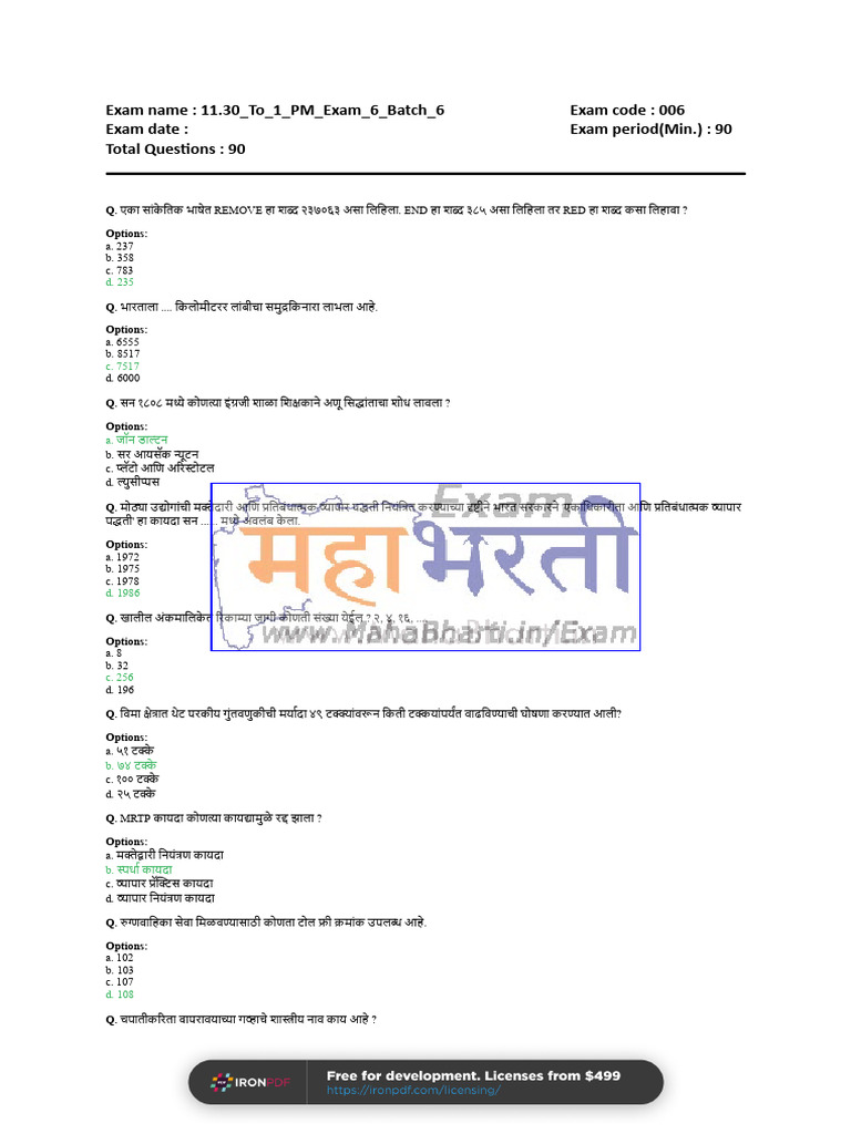 Question Paper 6 Batch 6 Sept 25 Sept 2022 | PDF