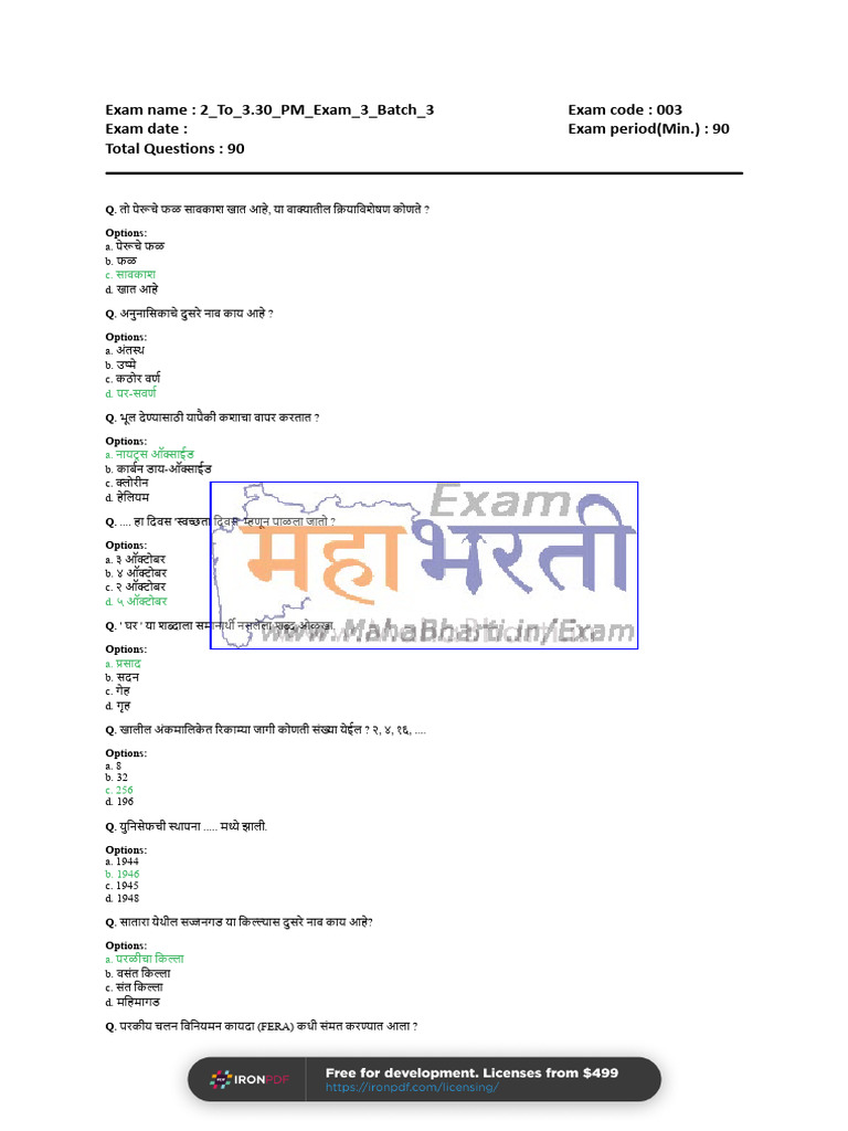 Question Paper 3 Batch 3 Sept 24 Sept 2022 | PDF
