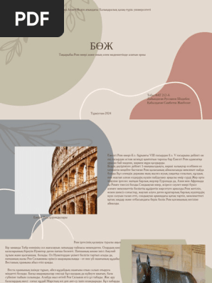 Гей порно видео ф м м