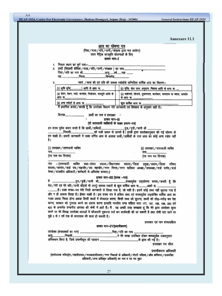 format-of-income-certificate-pdf