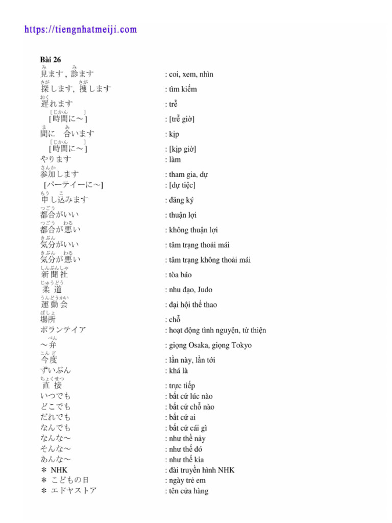 Minnano Nihongo 26-50 | PDF