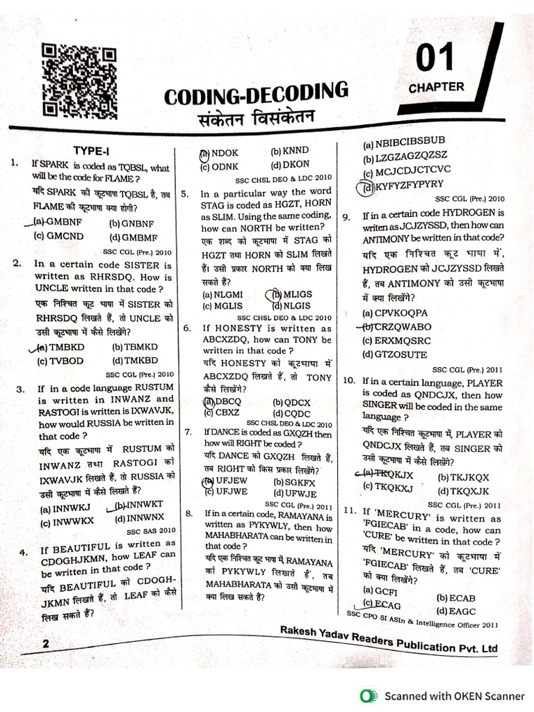 Coding - Decoding | PDF